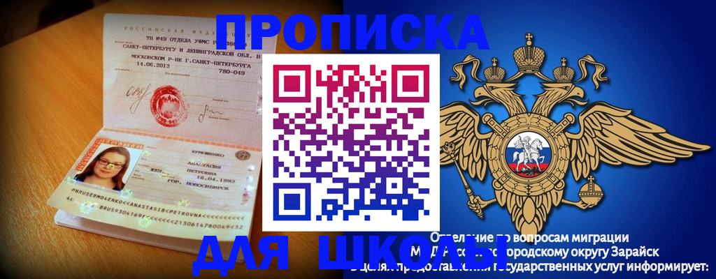 форма 3 в Пыть-Яхе